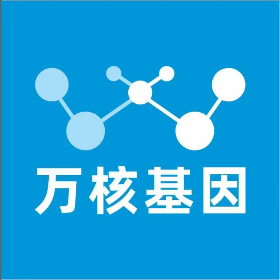 昆明五华万核亲子鉴定中心